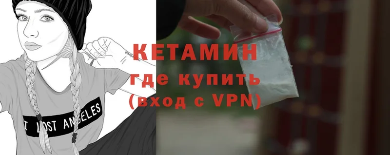 Кетамин ketamine  наркотики  Алупка 