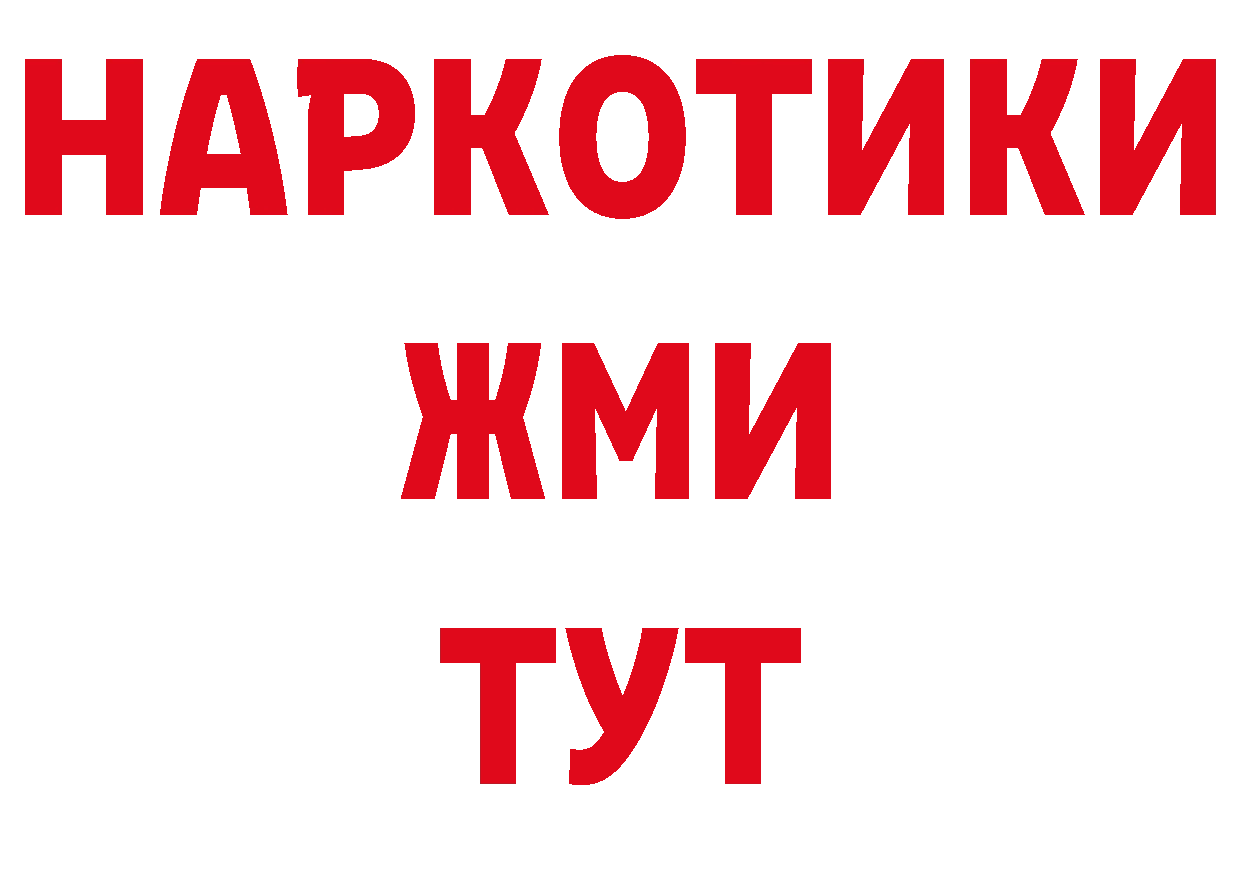 Первитин витя зеркало площадка блэк спрут Алупка