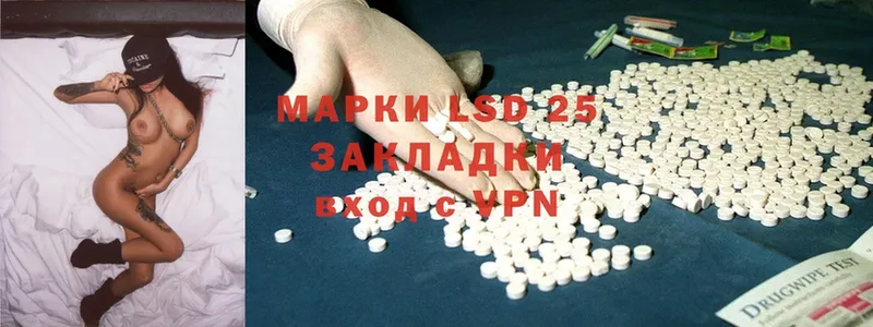 LSD-25 экстази кислота  купить закладку  omg маркетплейс  Алупка 